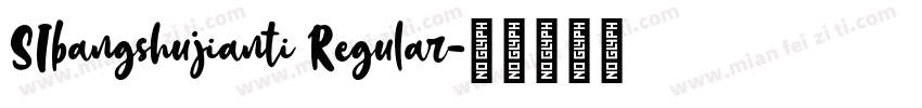 SIbangshujianti Regular字体转换